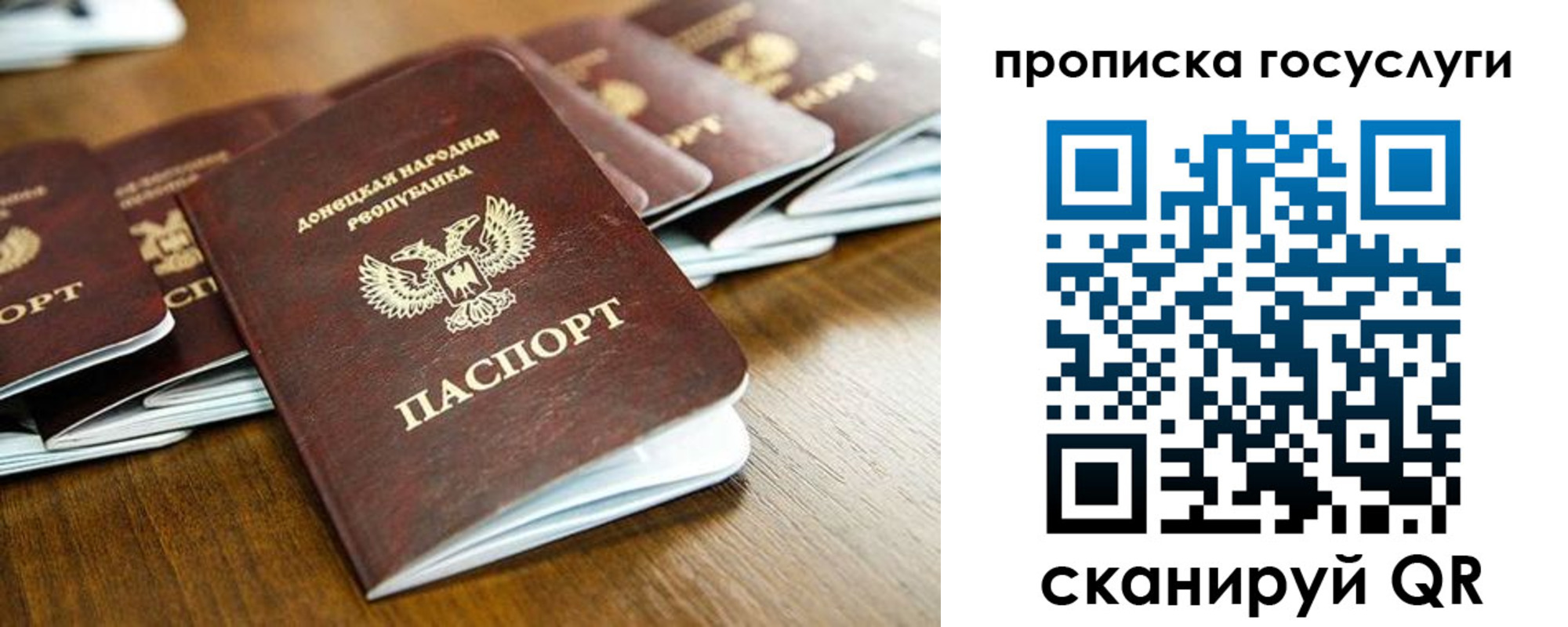 регистрация для дет. сада в Клинцах