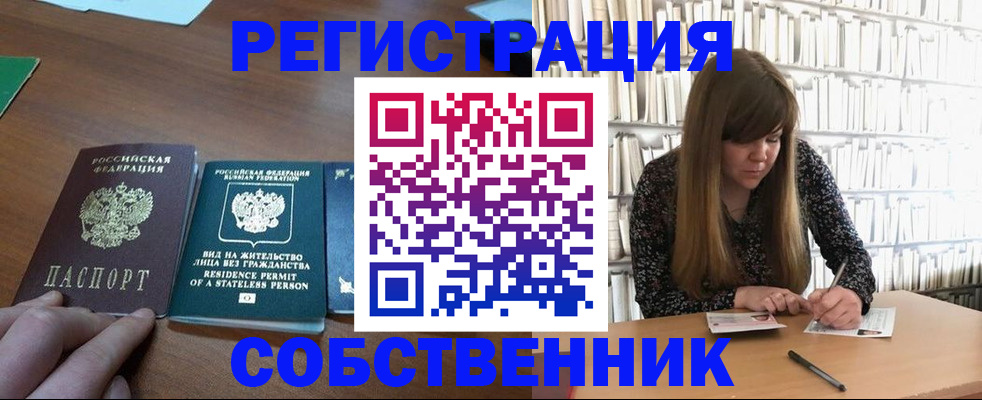 регистрация для дет. сада в Клинцах